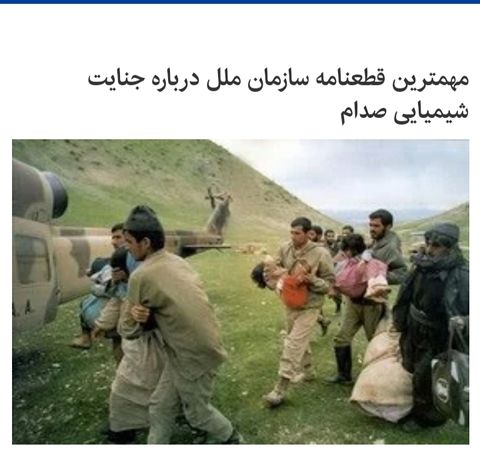 تصویب قطعنامه ۶۱۲ سازمان  ملل