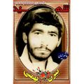 تصویر بندانگشتی از نسخهٔ مورخ ‏۱۹ دی ۱۳۹۸، ساعت ۱۲:۵۹