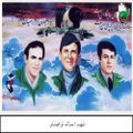 اسداله فرهمندفر2.jpg