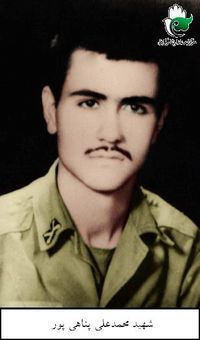 Mohammadali-panahipour.jpg