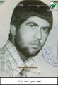 تصویر بندانگشتی از نسخهٔ مورخ ‏۸ دی ۱۳۹۸، ساعت ۲۲:۱۶
