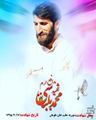 تصویر بندانگشتی از نسخهٔ مورخ ‏۱۴ اردیبهشت ۱۳۹۹، ساعت ۰۴:۵۹