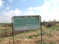 فکه 17.jpg