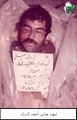 تصویر بندانگشتی از نسخهٔ مورخ ‏۸ دی ۱۳۹۸، ساعت ۲۲:۱۶