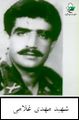 تصویر بندانگشتی از نسخهٔ مورخ ‏۱۲ اسفند ۱۳۹۸، ساعت ۱۷:۳۱