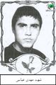 شهید مهدی عباسی1.jpg