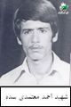 احمد.jpg