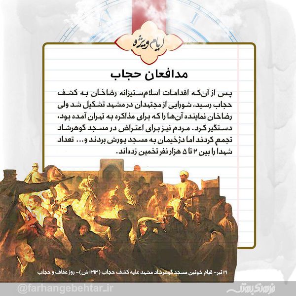 پرونده:10531499870286623319.jpg