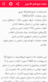 تصویر بندانگشتی از نسخهٔ مورخ ‏۱۷ اردیبهشت ۱۳۹۹، ساعت ۰۶:۴۱