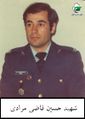 مرادید.jpg