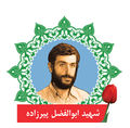 تصویر بندانگشتی از نسخهٔ مورخ ‏۲۱ دی ۱۳۹۸، ساعت ۱۴:۵۵