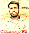 تصویر بندانگشتی از نسخهٔ مورخ ‏۳ بهمن ۱۳۹۸، ساعت ۲۳:۳۶