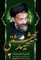 تصویر بندانگشتی از نسخهٔ مورخ ‏۶ تیر ۱۳۹۹، ساعت ۱۸:۱۰