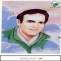 اسداله فرهمندفر1.jpg