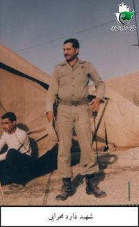 Davod-mehrabi.JPG